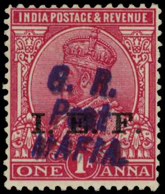 MAFIA ISLAND: 1917 India issue overprinted...