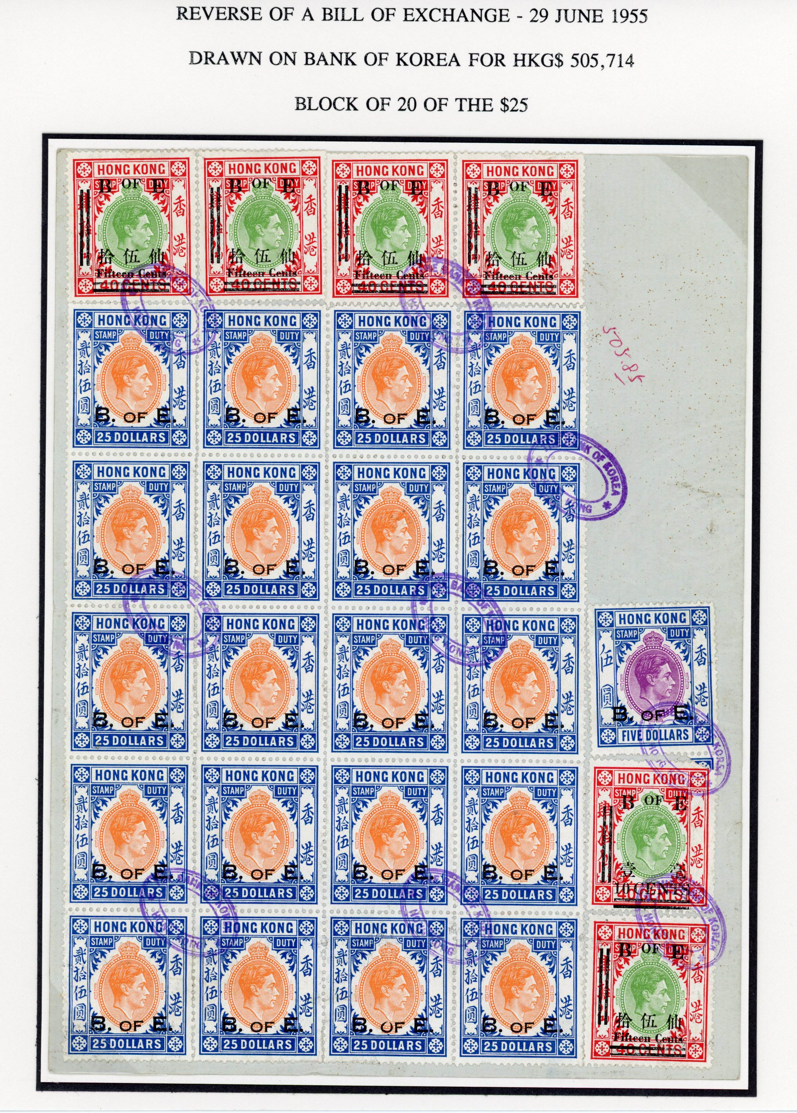 Hong Kong Revenue $25 block on piece