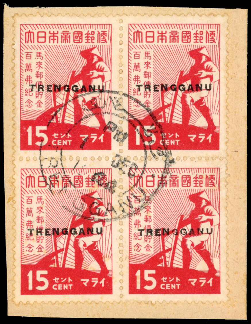 Thai Occupation of Trengganu SG TT30 15c Savings block used