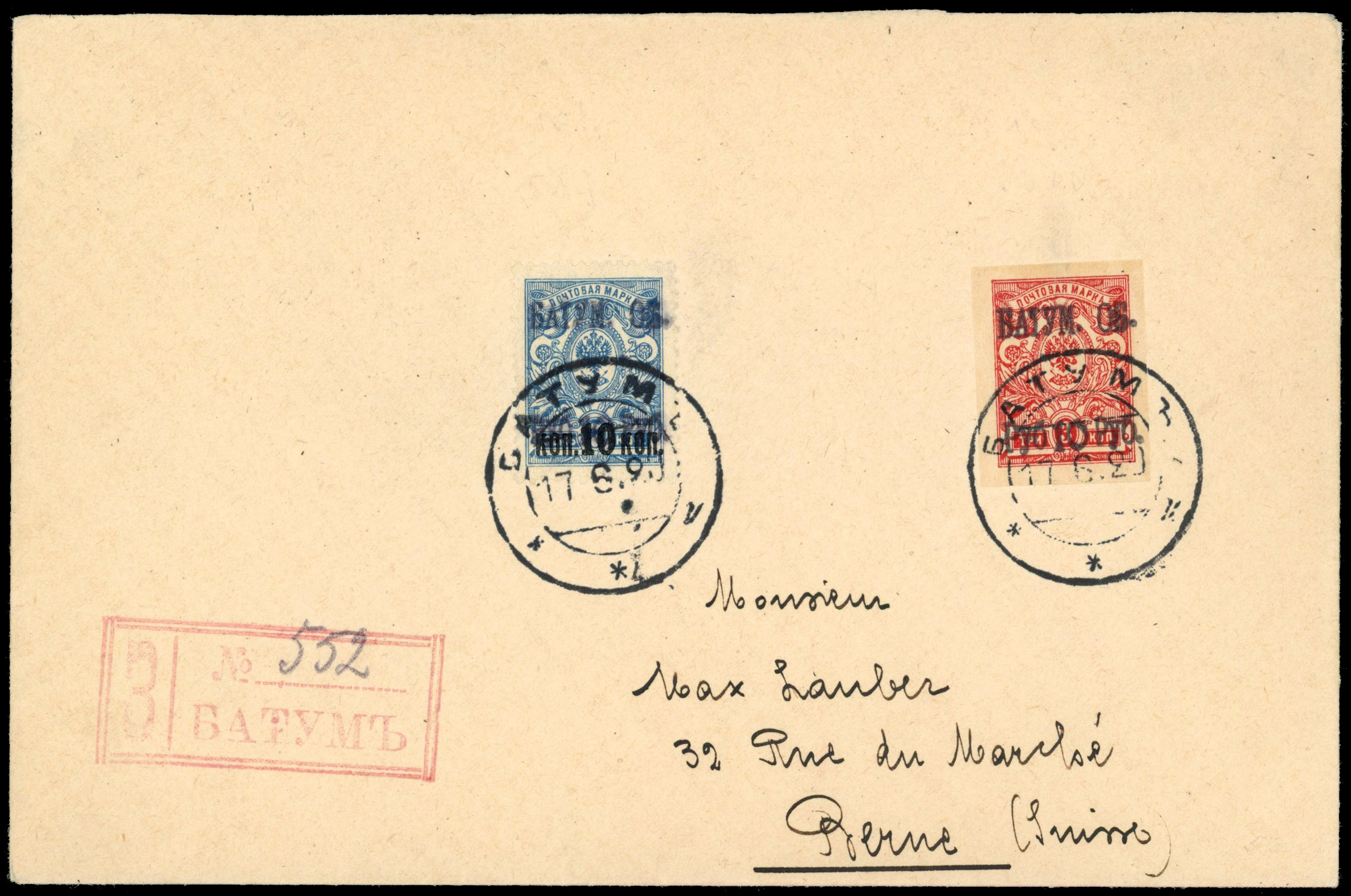 Batum British Occupation SG 8, 10 1919 10r on 3k and 10r on 10 on 7k on cover
