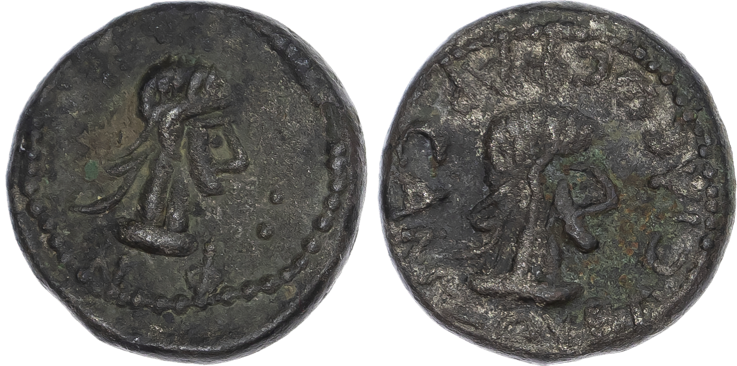 Kings of the Bosporos, Pharsanzes, with Valerian or Gallienus BI Stater. Dated 550 BE = AD 253/4.