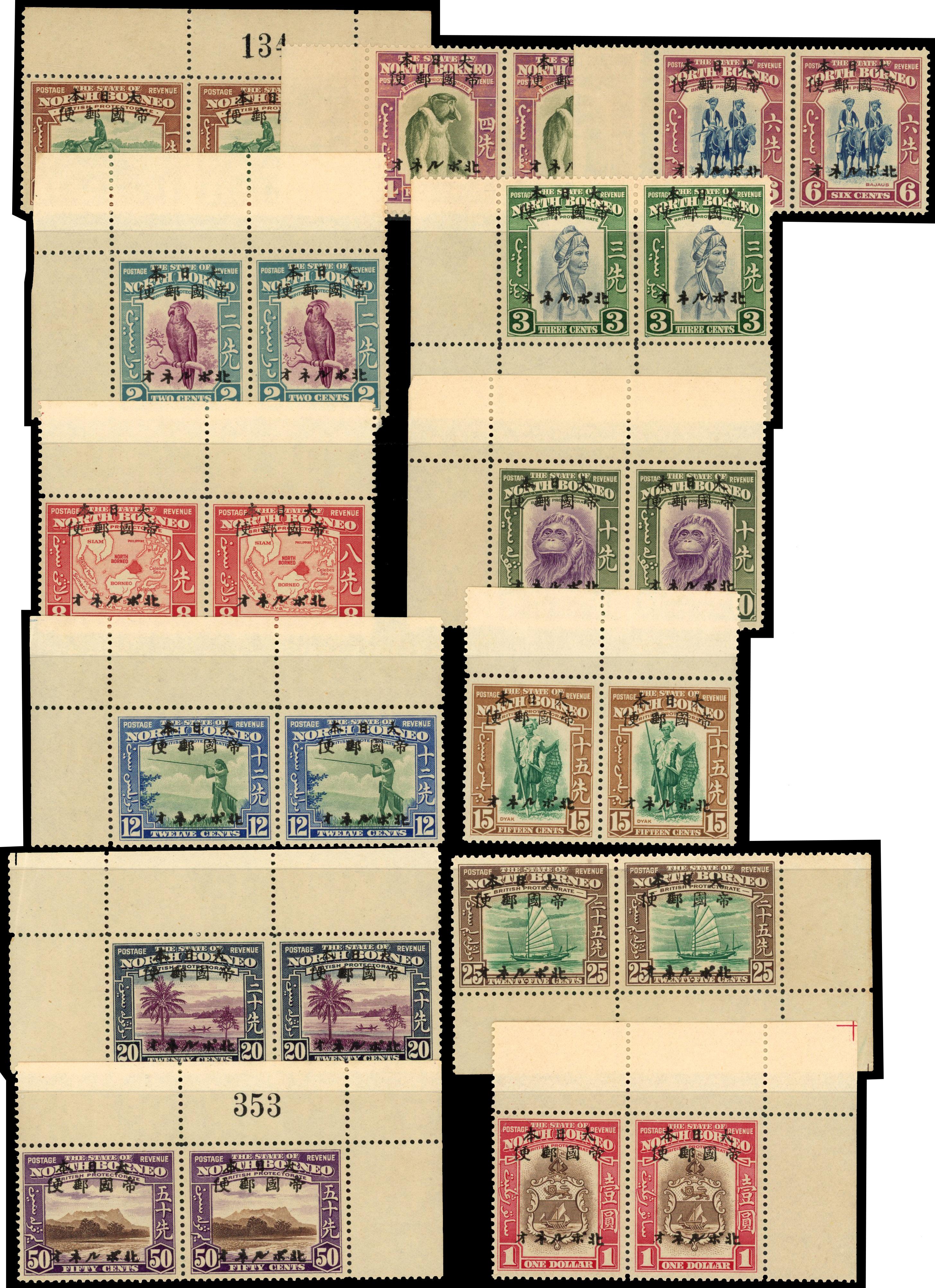North Borneo Japanese Occupation SG J20-32 pairs mint