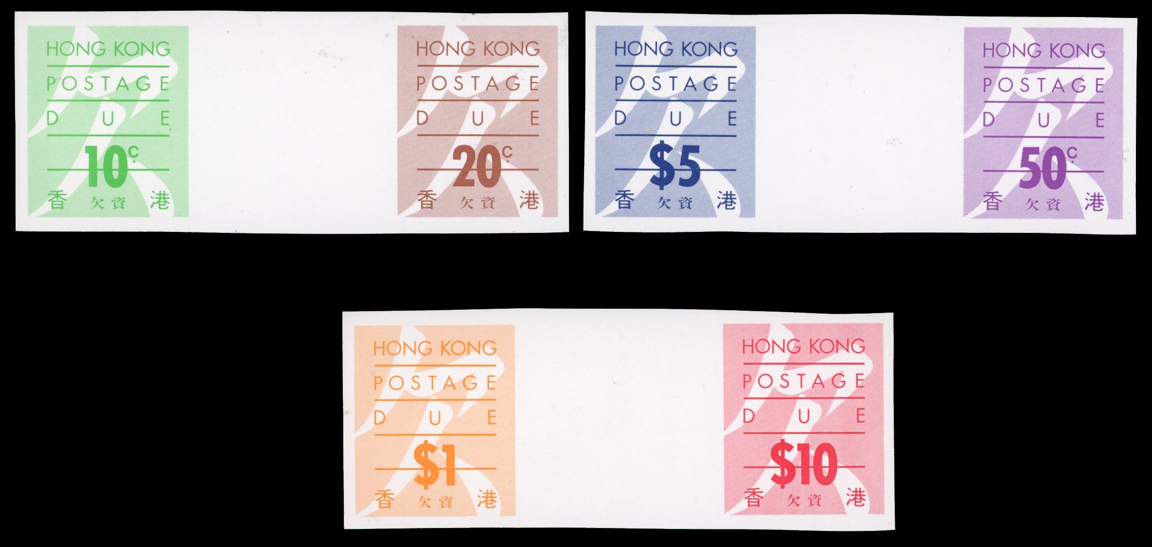 Hong Kong 1987 postage dues interpanneau se-tenant pairs