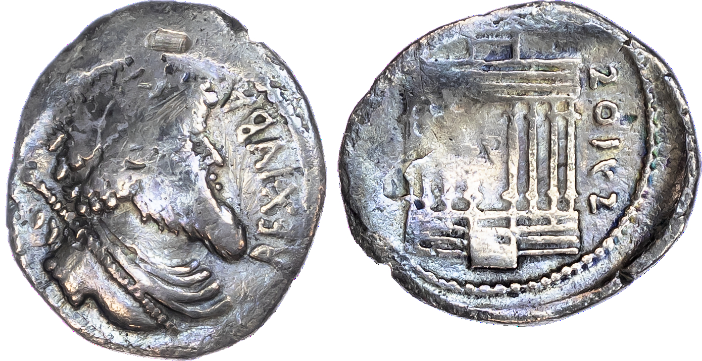 Kings of Numidia, Juba I (c. 60-46 BC) AR Denarius