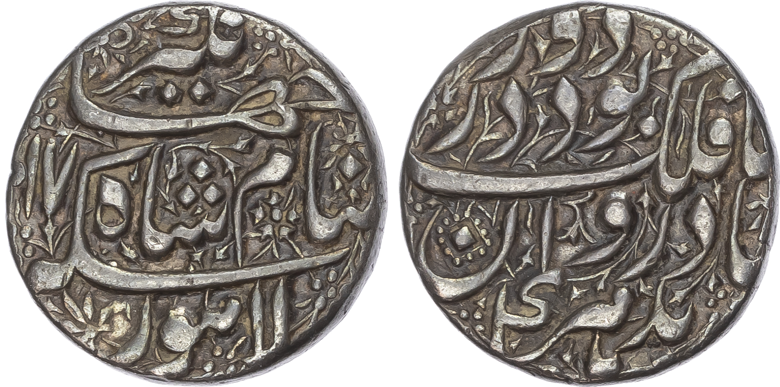 India, Mughal Empire, Jahangir (AH 1014-1037 / 1605-1627 AD), silver Sawai Rupee - extremely rare