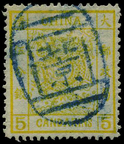 1883 Large Dragon thick paper, 5ca...