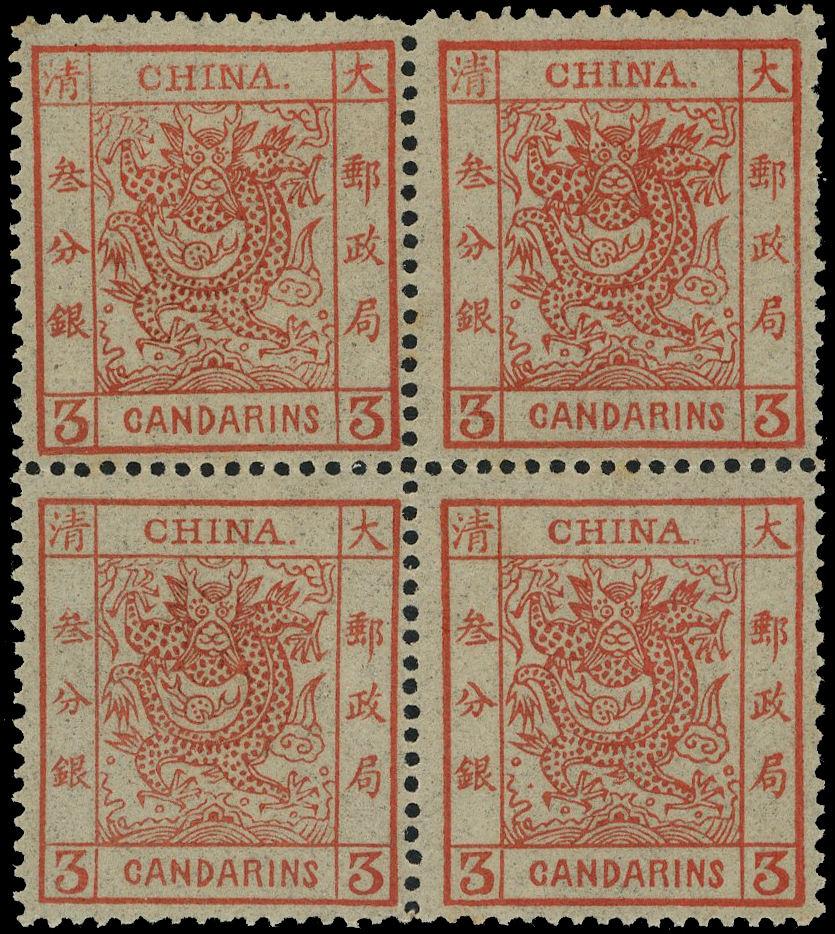 China SG 2