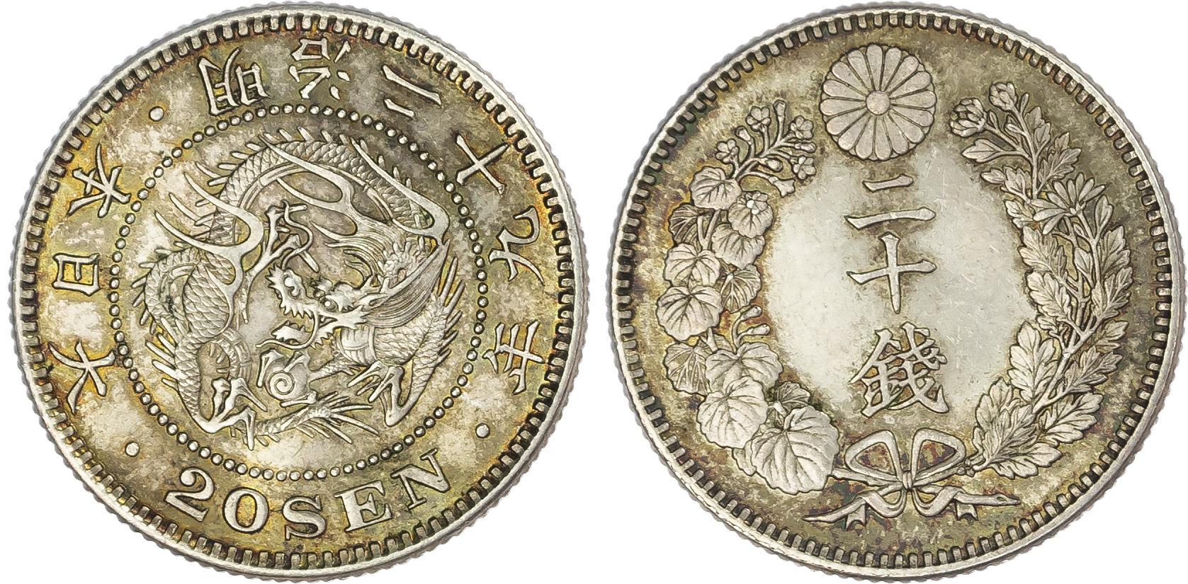 Japan. Meiji AR 20 Sen. 1893.