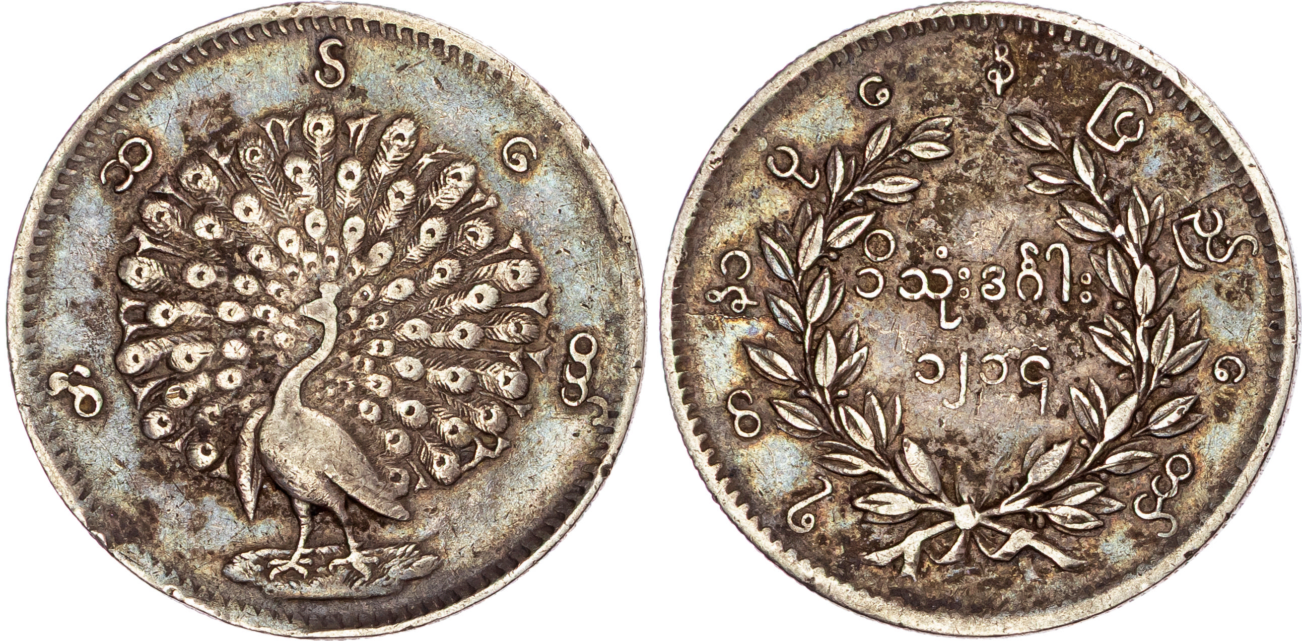 Burma / Myanmar, Pagan (1846-1853), silver Kyat