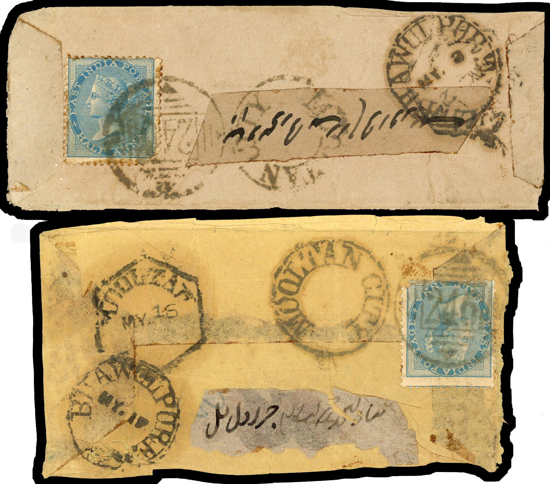 Bahawalpur 1873 incoming native covers