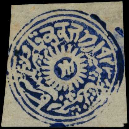 1876 ½a bright blue (deep shade),...