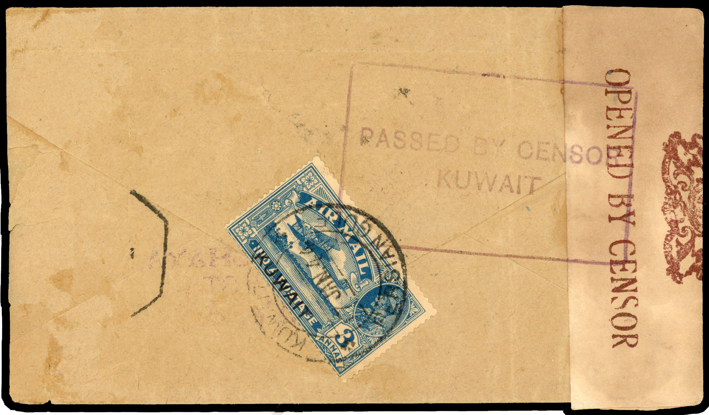 Kuwait SG 32 Censor cover