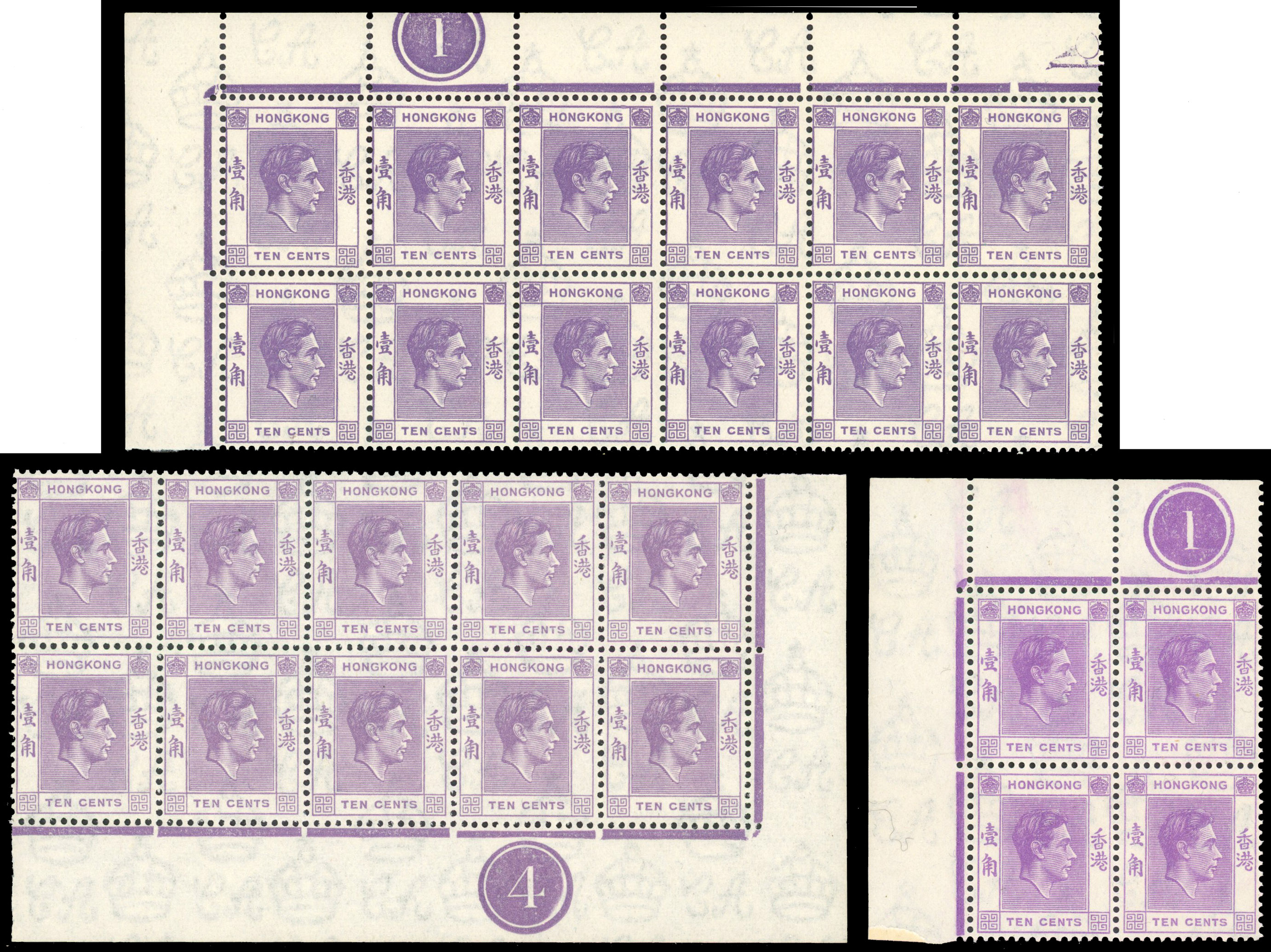 Hong Kong SG 145a-c Plate blocks mint