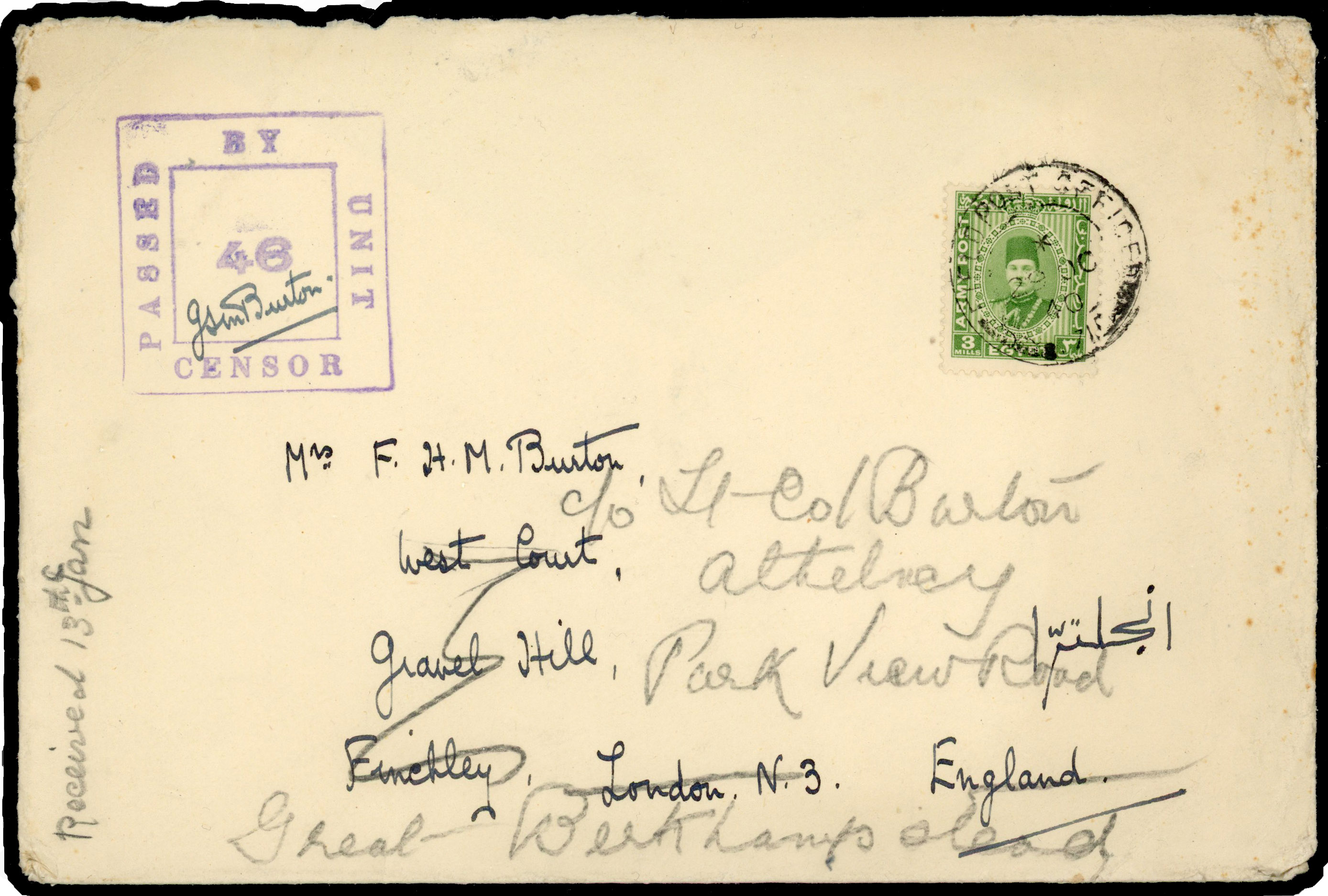 Egypt British Forces SG A14 cover