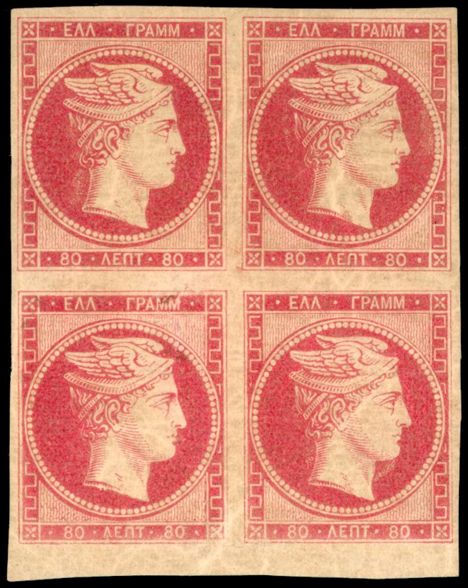 Greece 1861 Large Hermes Heads Paris Print 80l marginal block of 4 unused