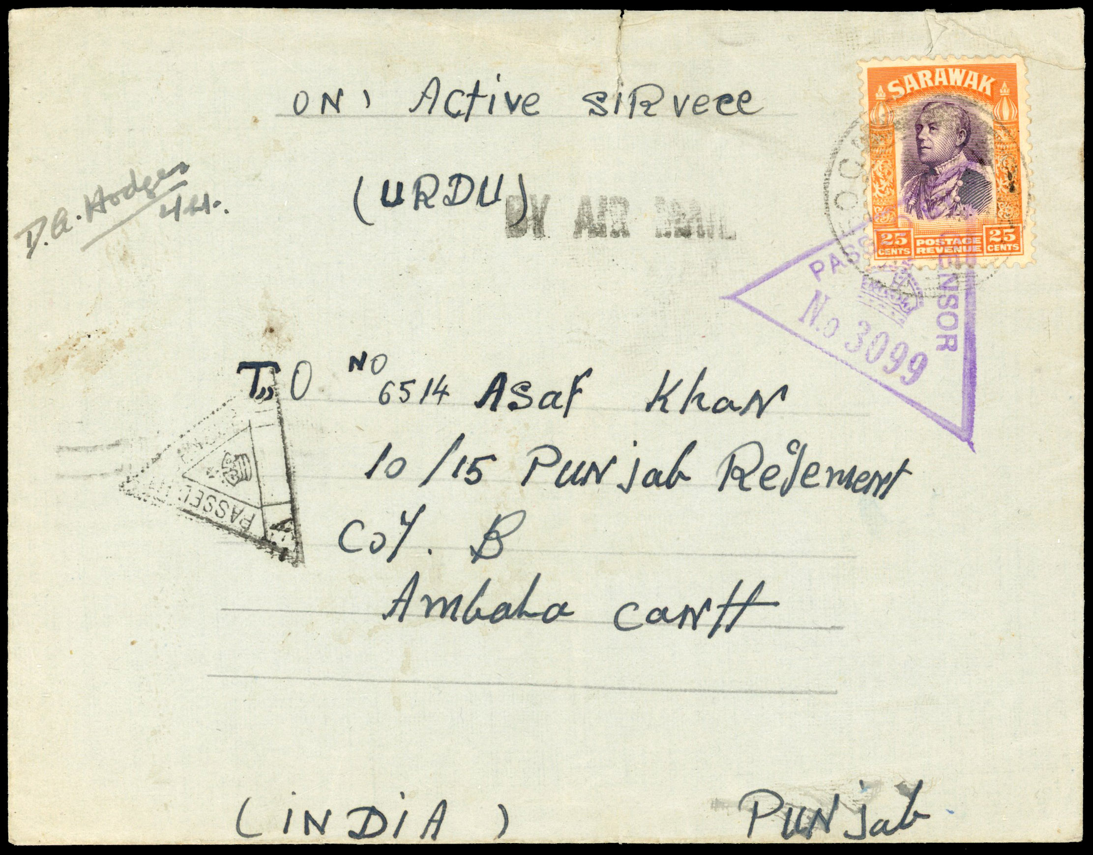 Sarawak 1941 Indian Forces envelope