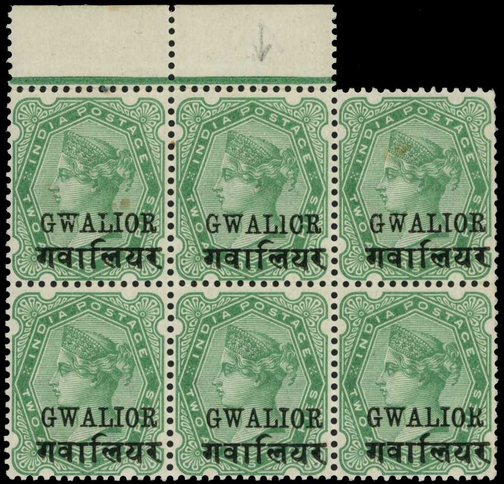 1896 2a6p yellow-green, type long Hindi...