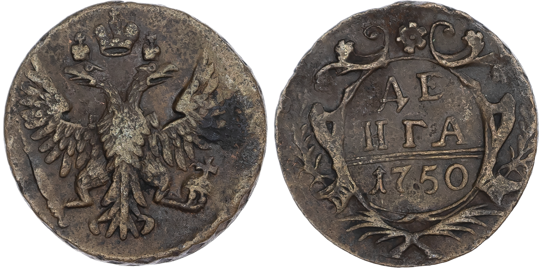 Russia, Empire. Elizabeth CU Denga (1/2 Kopeck). Ekaterinburg mint, 1750.