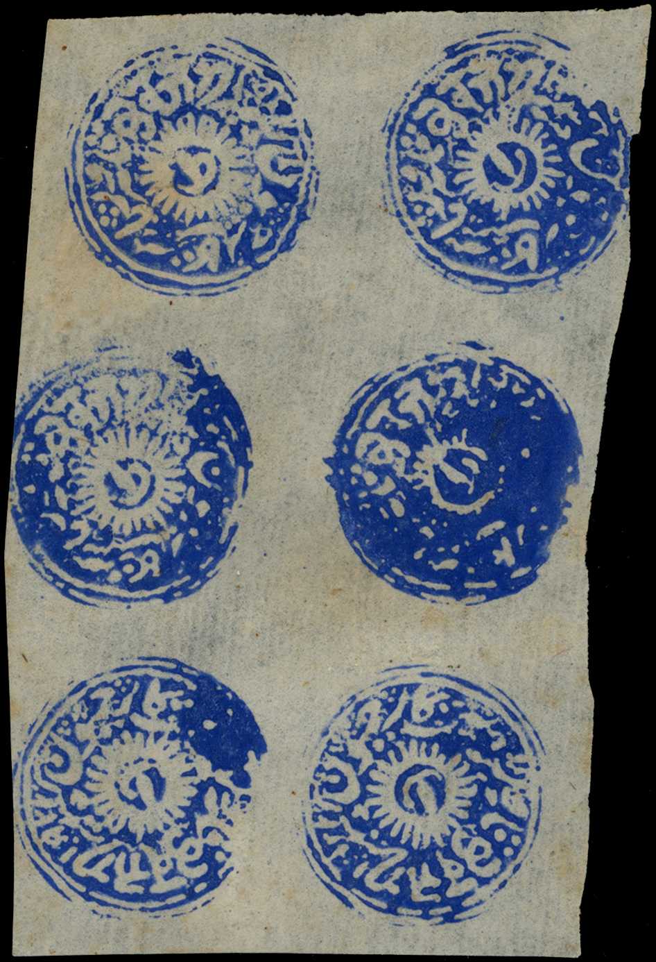 1876 1a bright blue, special printing...