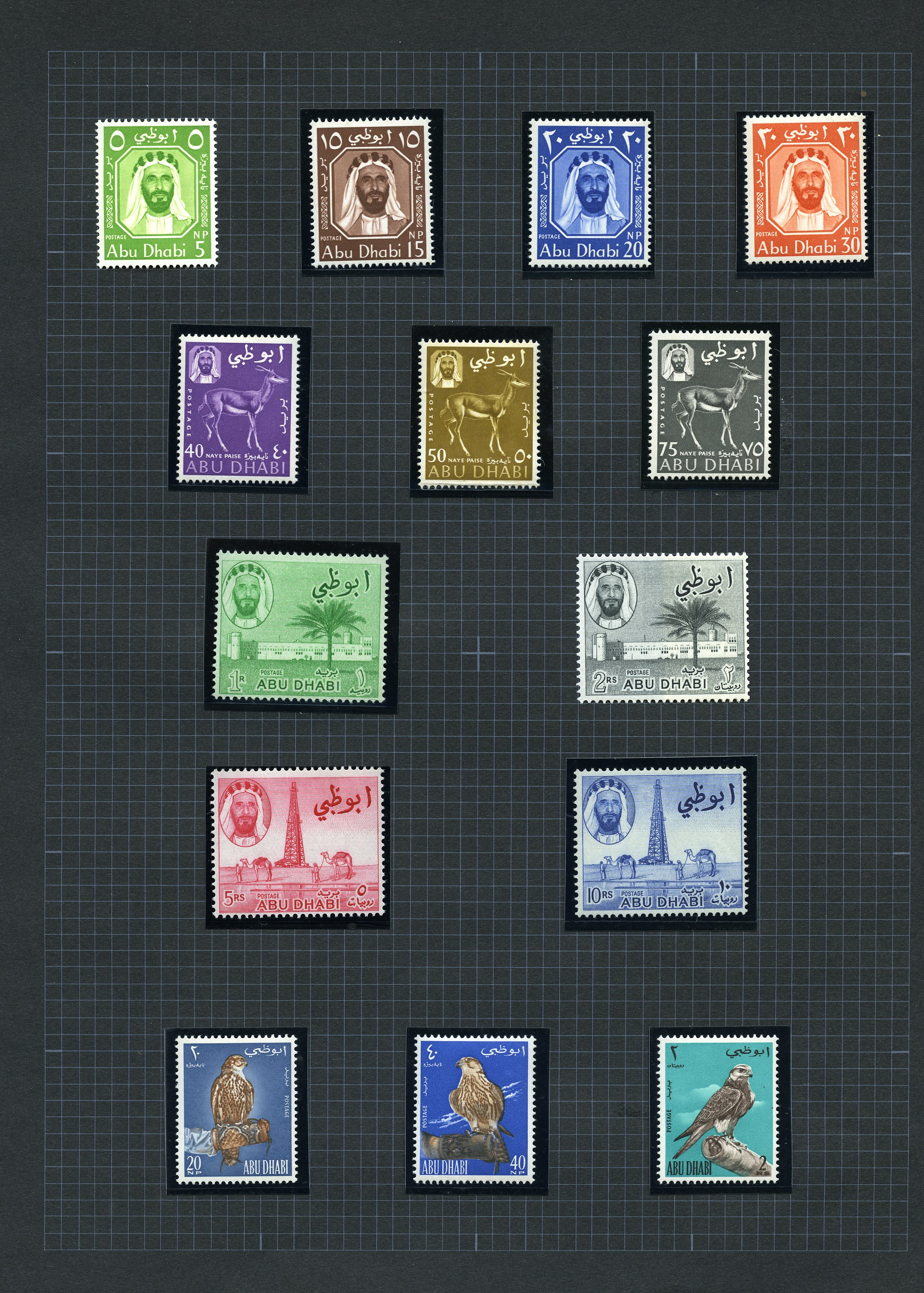 1964 5n.p. to 10r set of 11, 1965 Falconry...