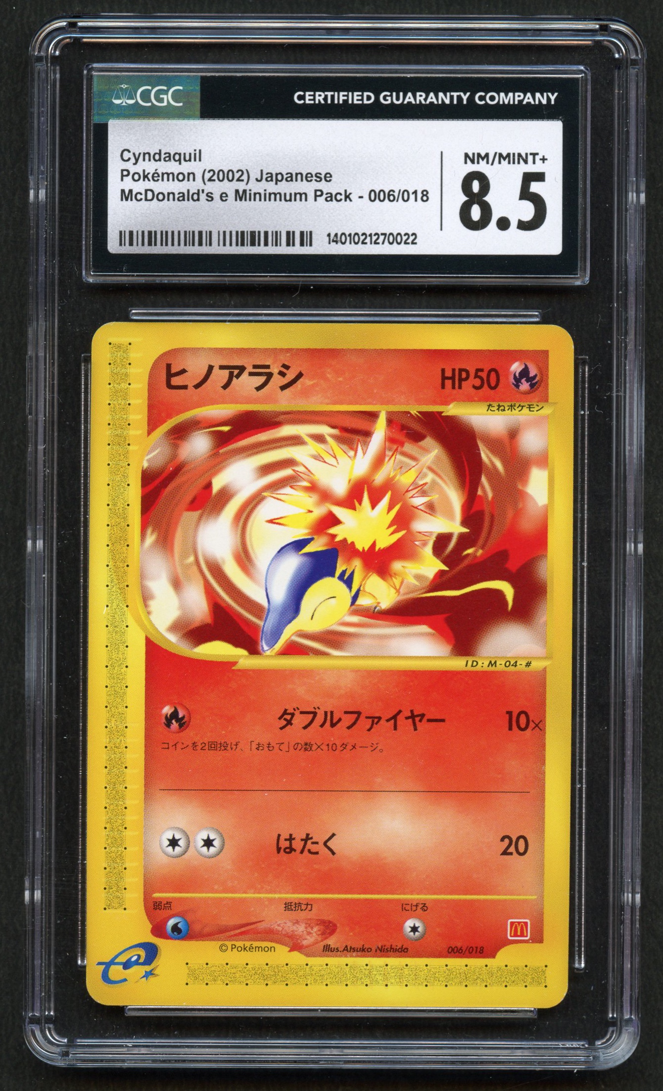 CGC 8.5 Cyndaquil - McDonald's e Minimum Pack #6 - Japanese