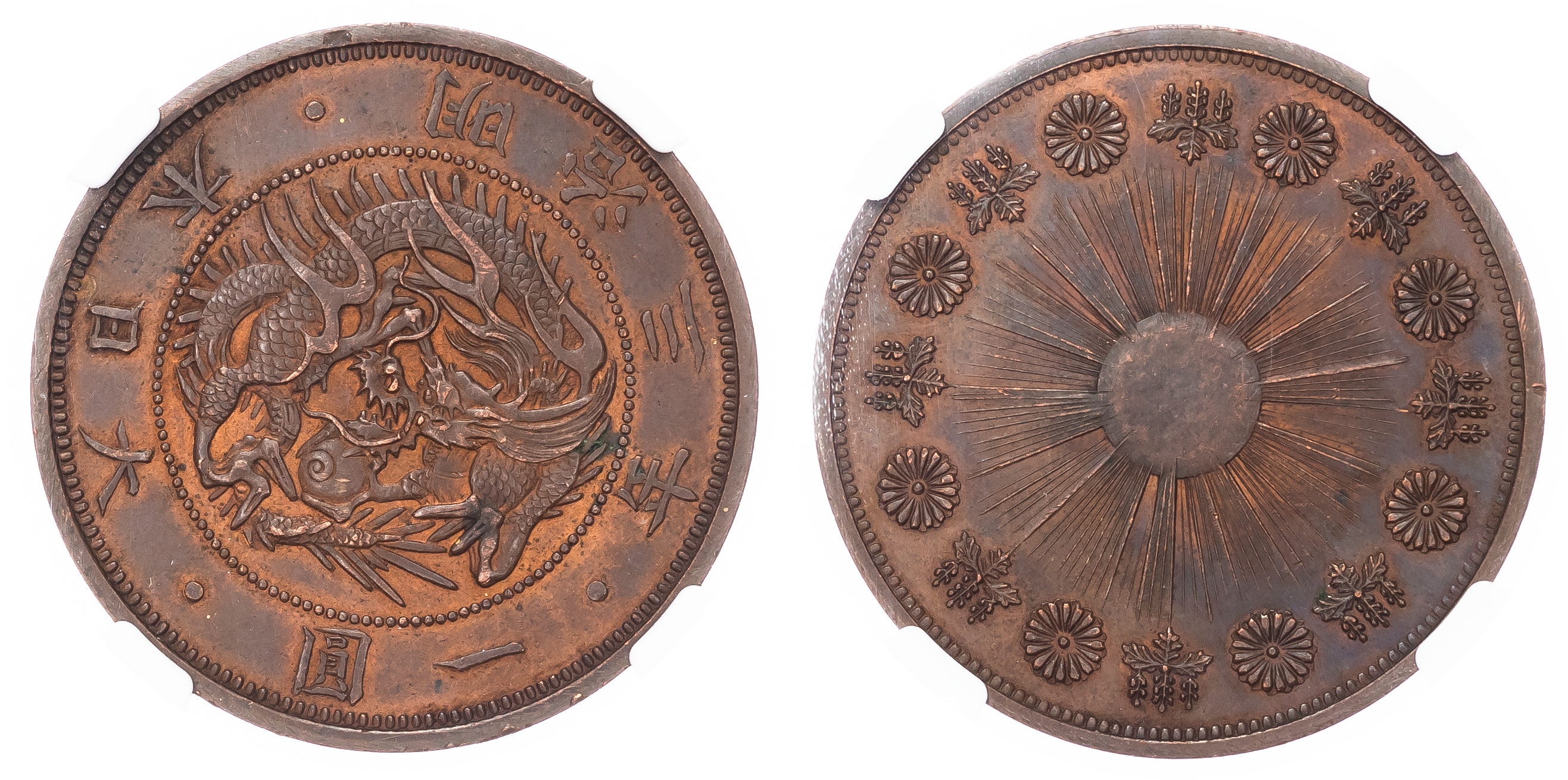 Japan, Meiji (1867-1912), copper Pattern Yen, year 3 (1870) - UNIQUE