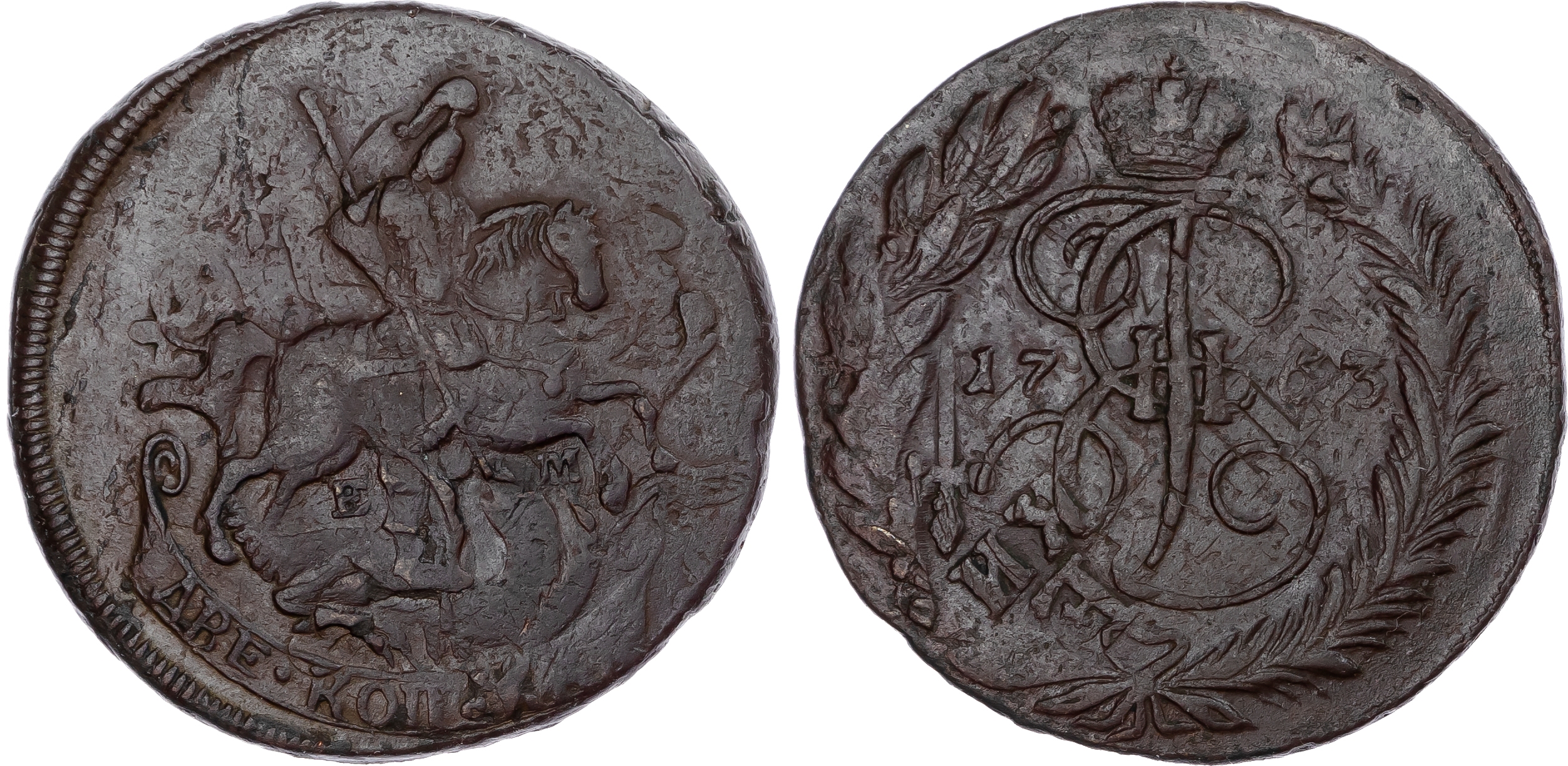 Russia, Empire. Catherine II CU 2 Kopeck. Ekaterinburg mint, 1763. 