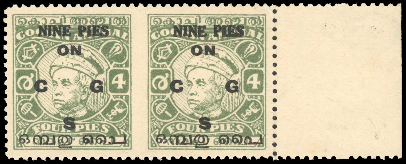 Cochin SG O104ba unused