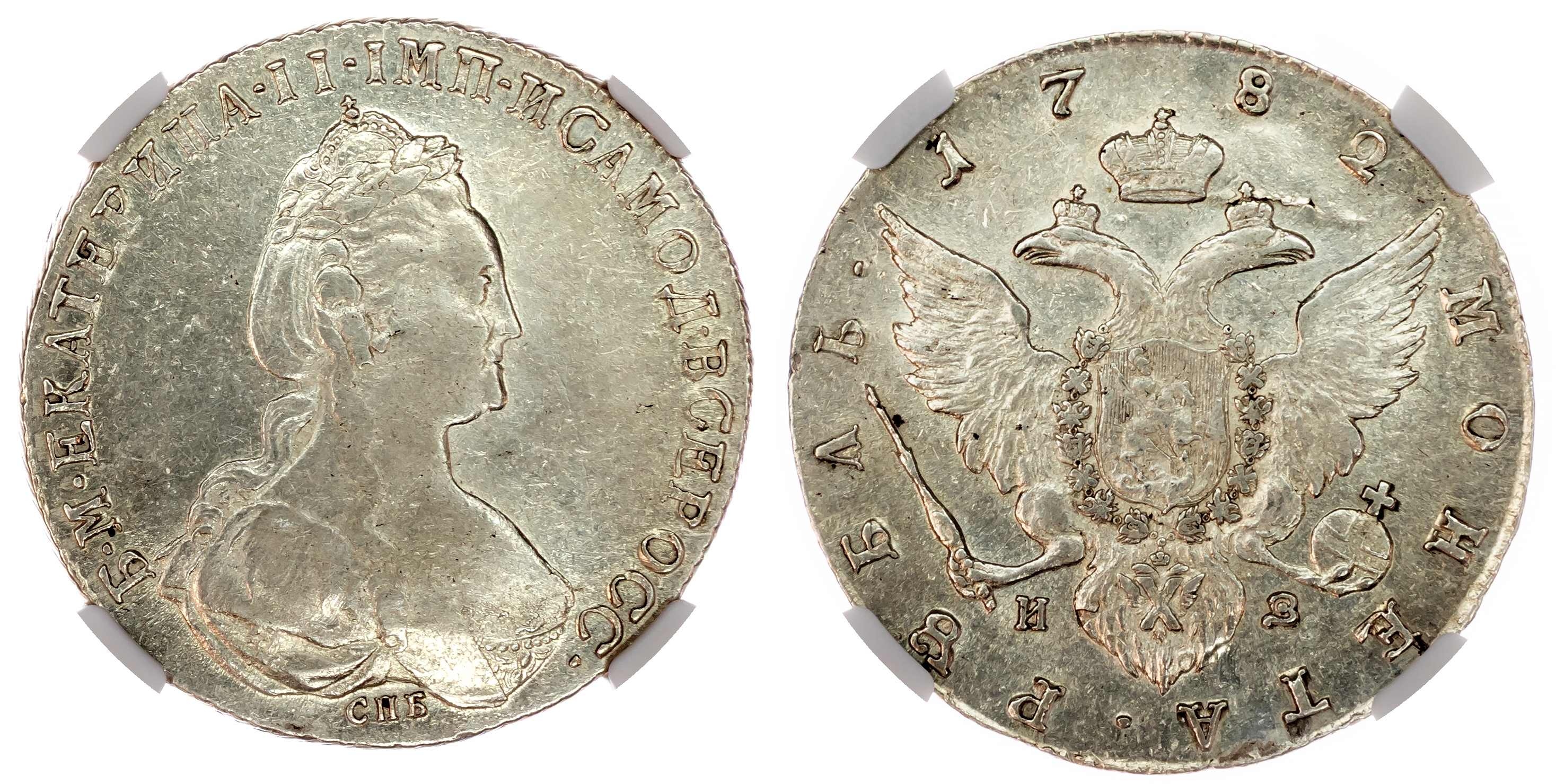 Russia , Catherine II the Great (1762-1796), silver Rouble 1782 СПБ, initials ИЗ, St. Petersburg (Bit. 233). I…