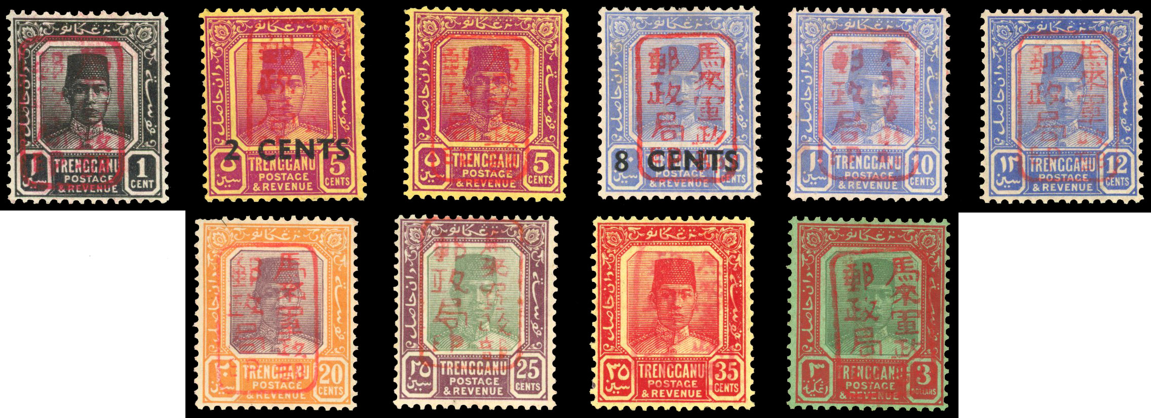 MJO SG J97b/114b mint