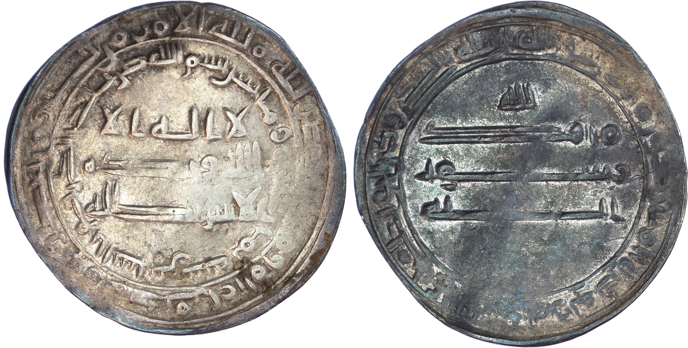 Abbasid, al‑Ma’mun (AH 194‑218 / 810‑833 AD), silver Dirham, AH 218 / 833 AD, al‑Shash