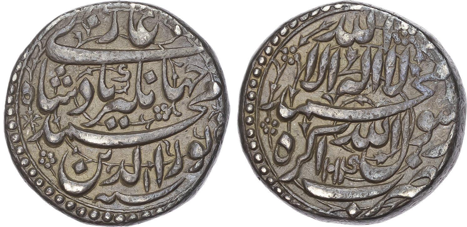 India, Mughal Empire, Jahangir (AH 1014-1037 / 1605-1627 AD), silver heavy Rupee