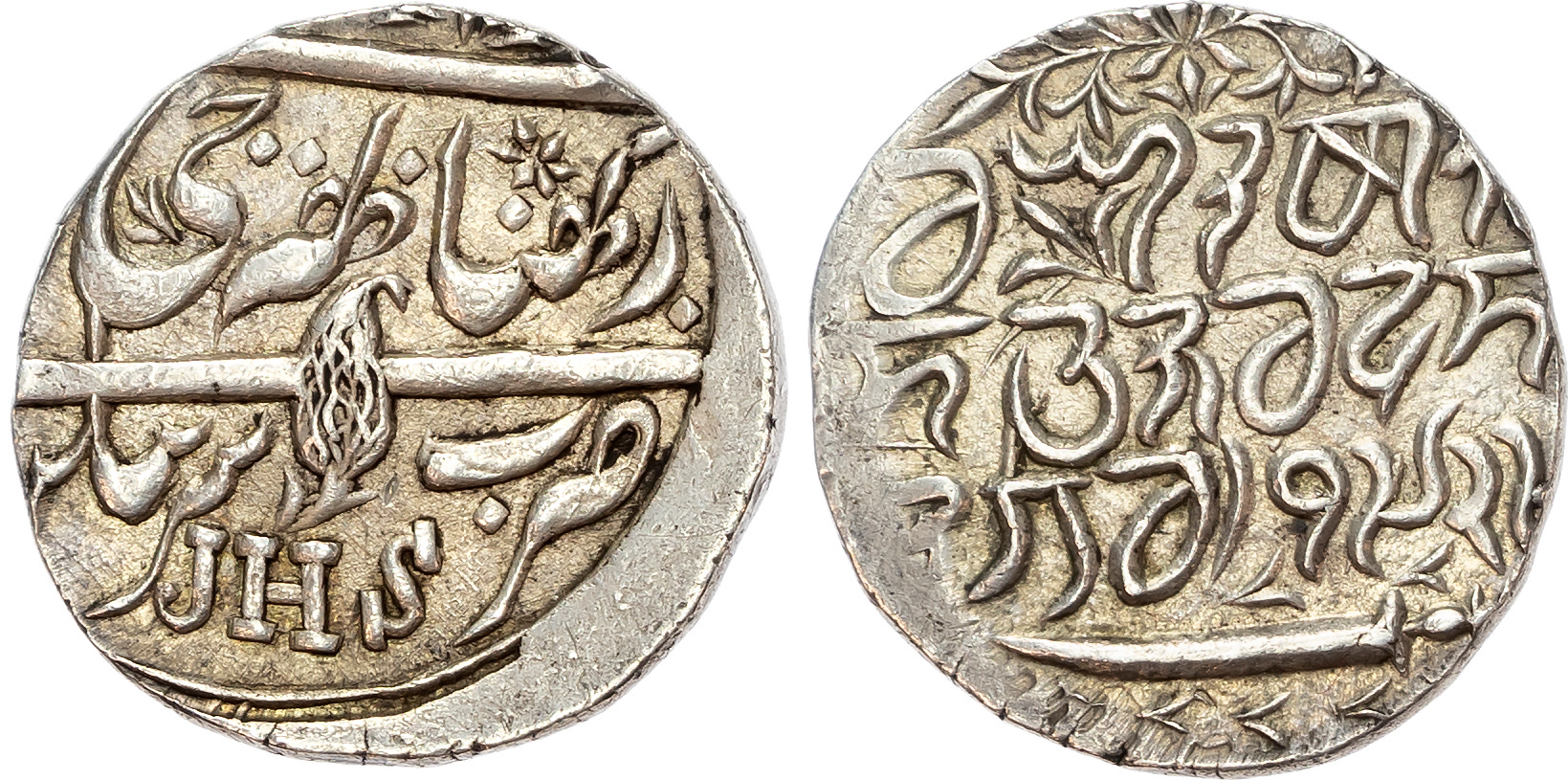 India, Kashmir, Ranbir Singh (1857-1885), silver Rupee