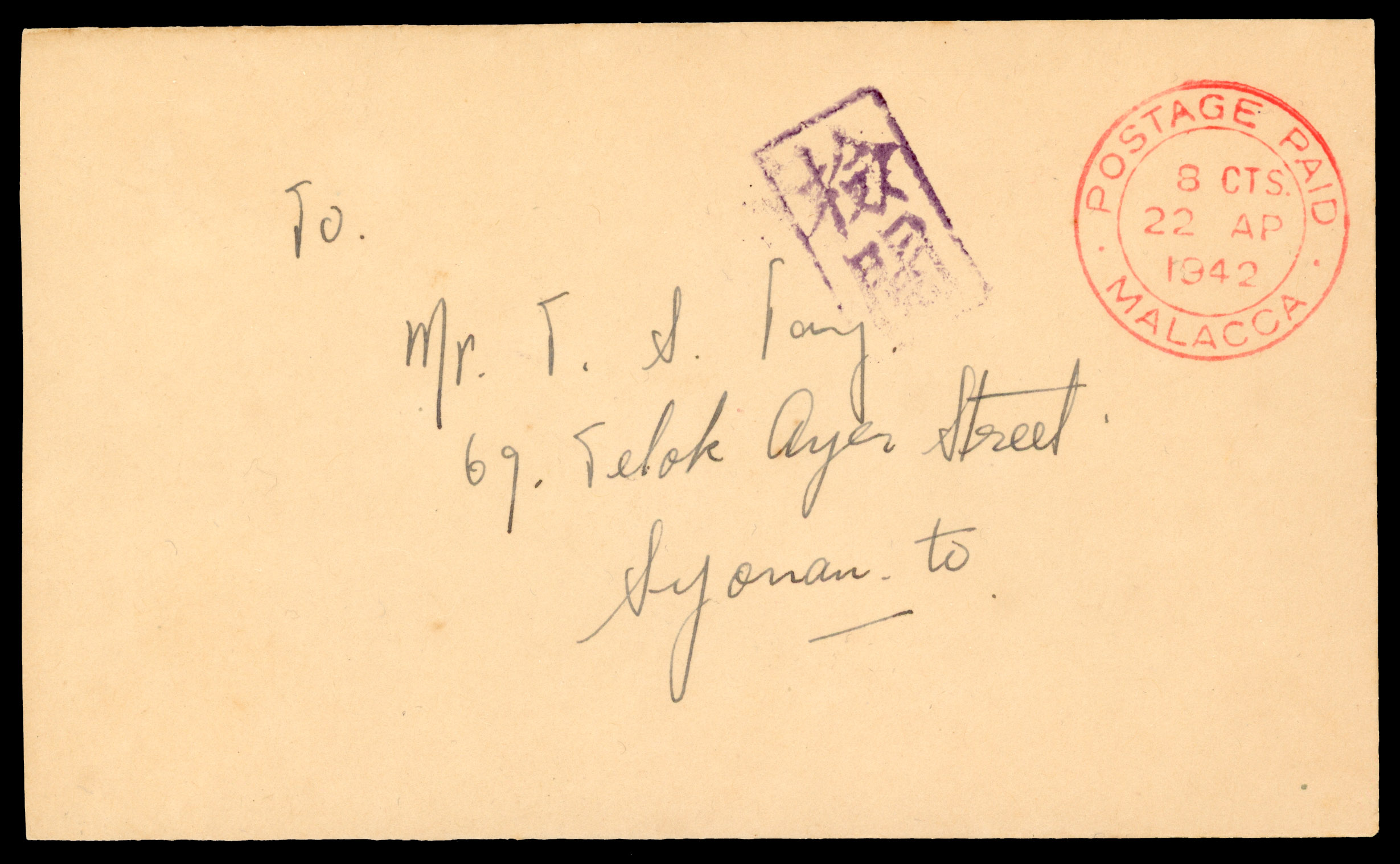 Malaya Japanese Occupation: 1942 stampless OHMS cover to to Singapore