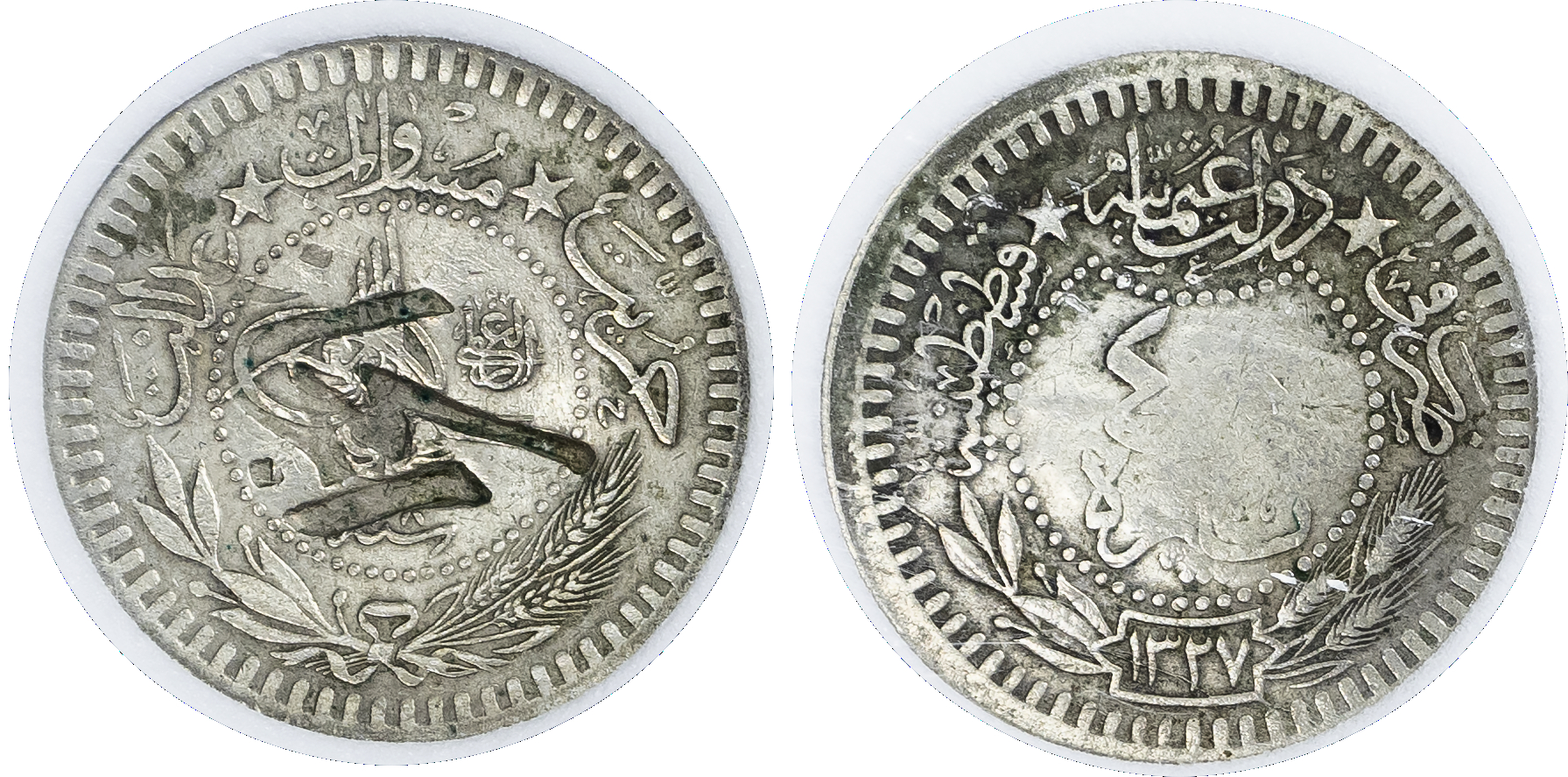 Hejaz. Hussein bin Ali Ni 40 Para countermarked on Turkey 40 Para. AH1327. 