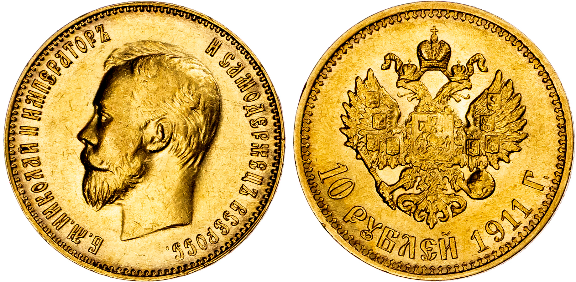 Russia, Nicholas II (1894-1917), gold 10 Roubles, 1911