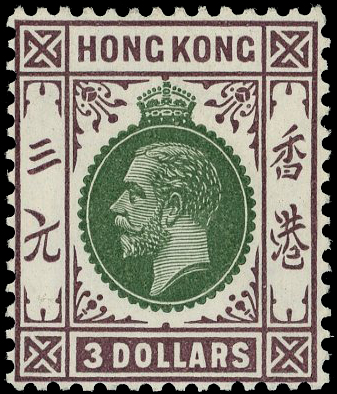 HONG KONG SG 131 1921-37 $3 GREEN AND DULL PURPLE U/M