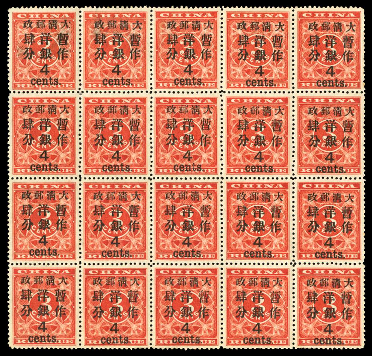 1897 4c on 3c deep red, 'large' surcharge Red Revenue block of 20, SG 90