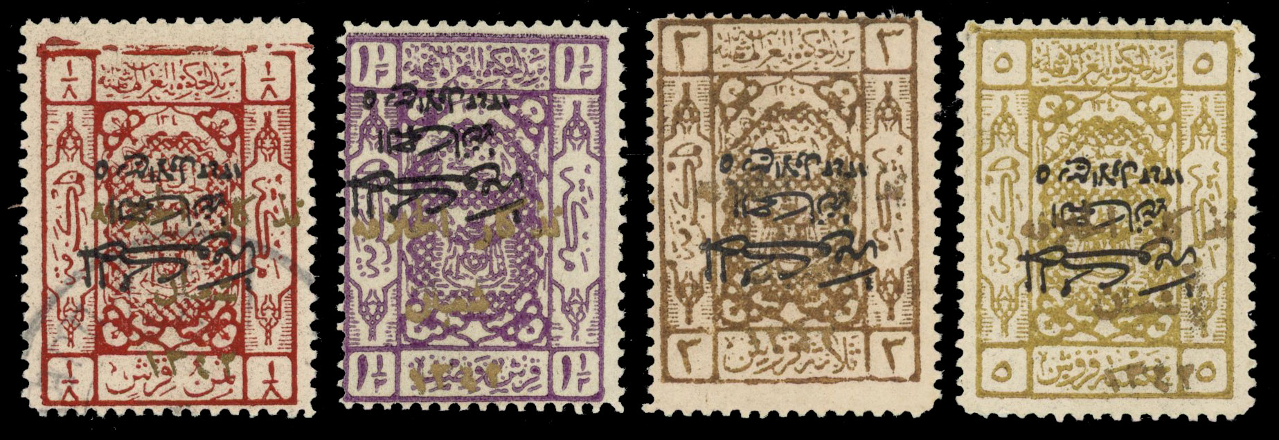 Saudi Hejaz 1925 three-line gold overprints with varieties mint