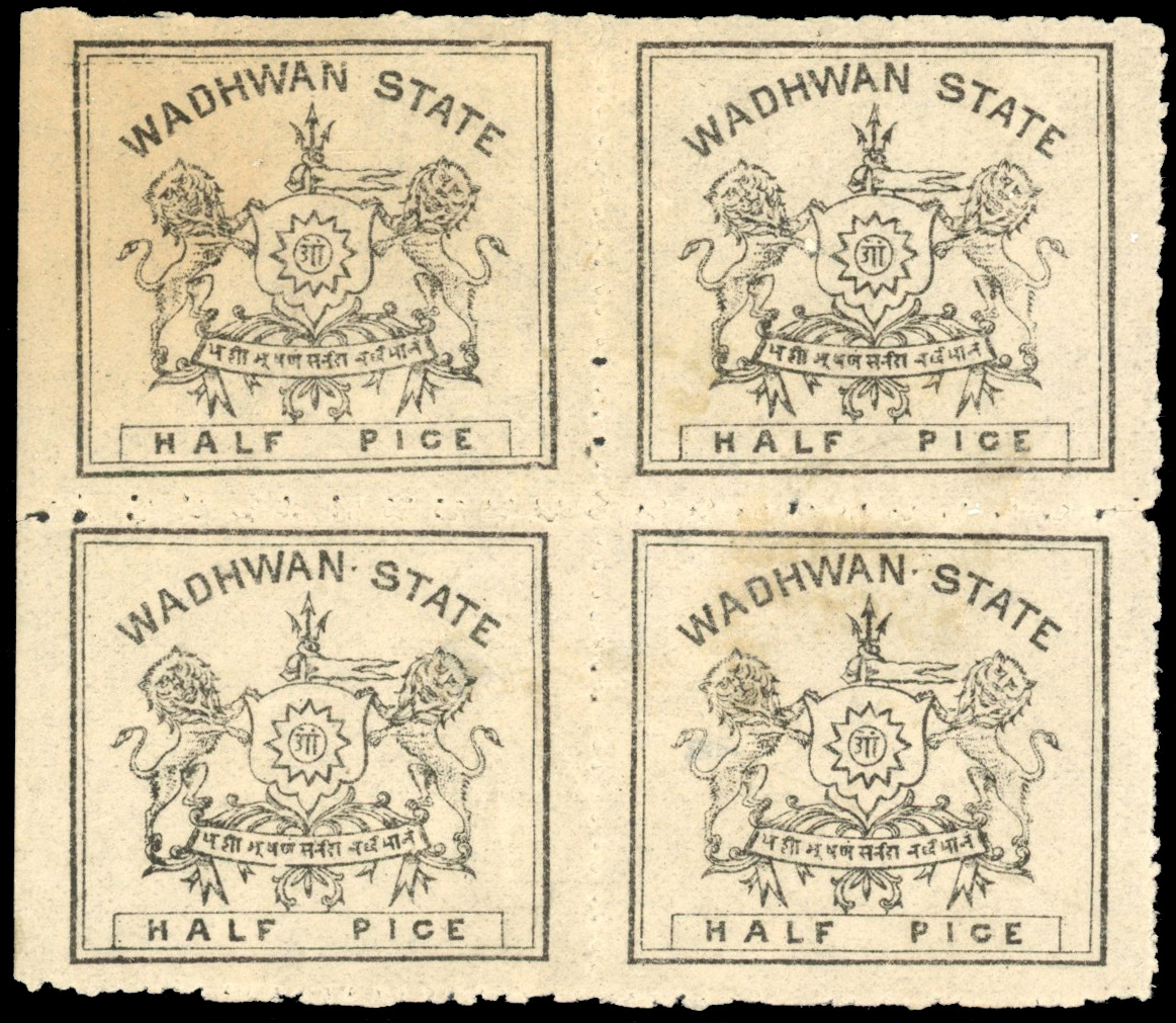 I.F.S. Wadhwan SG 1 Stone I in mint block of 4 