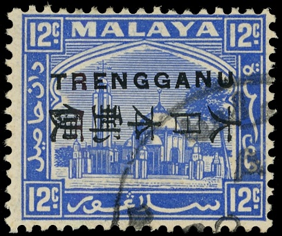 Malaya Thai Occupation SG TT16...