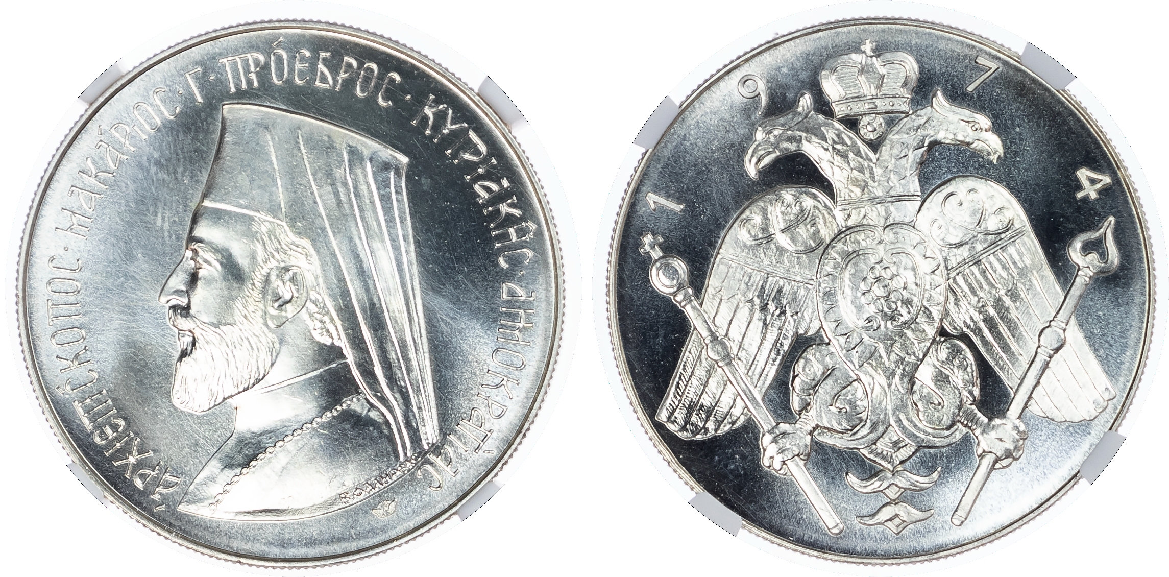 Cyprus. Archbishop Makarios AR 6 Pounds. 1974. 
