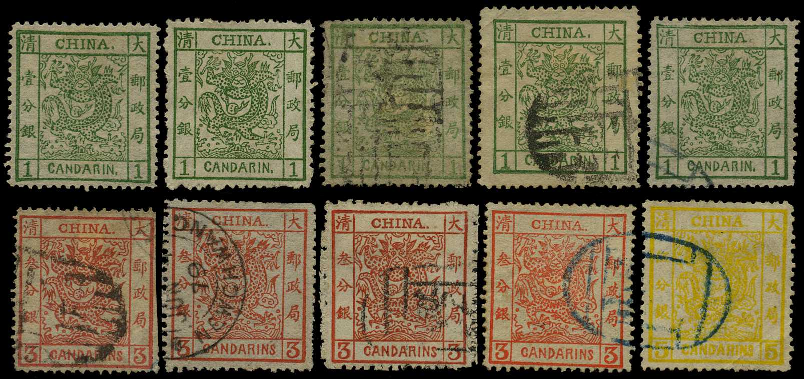 1878-83 Large Dragon mint and used...