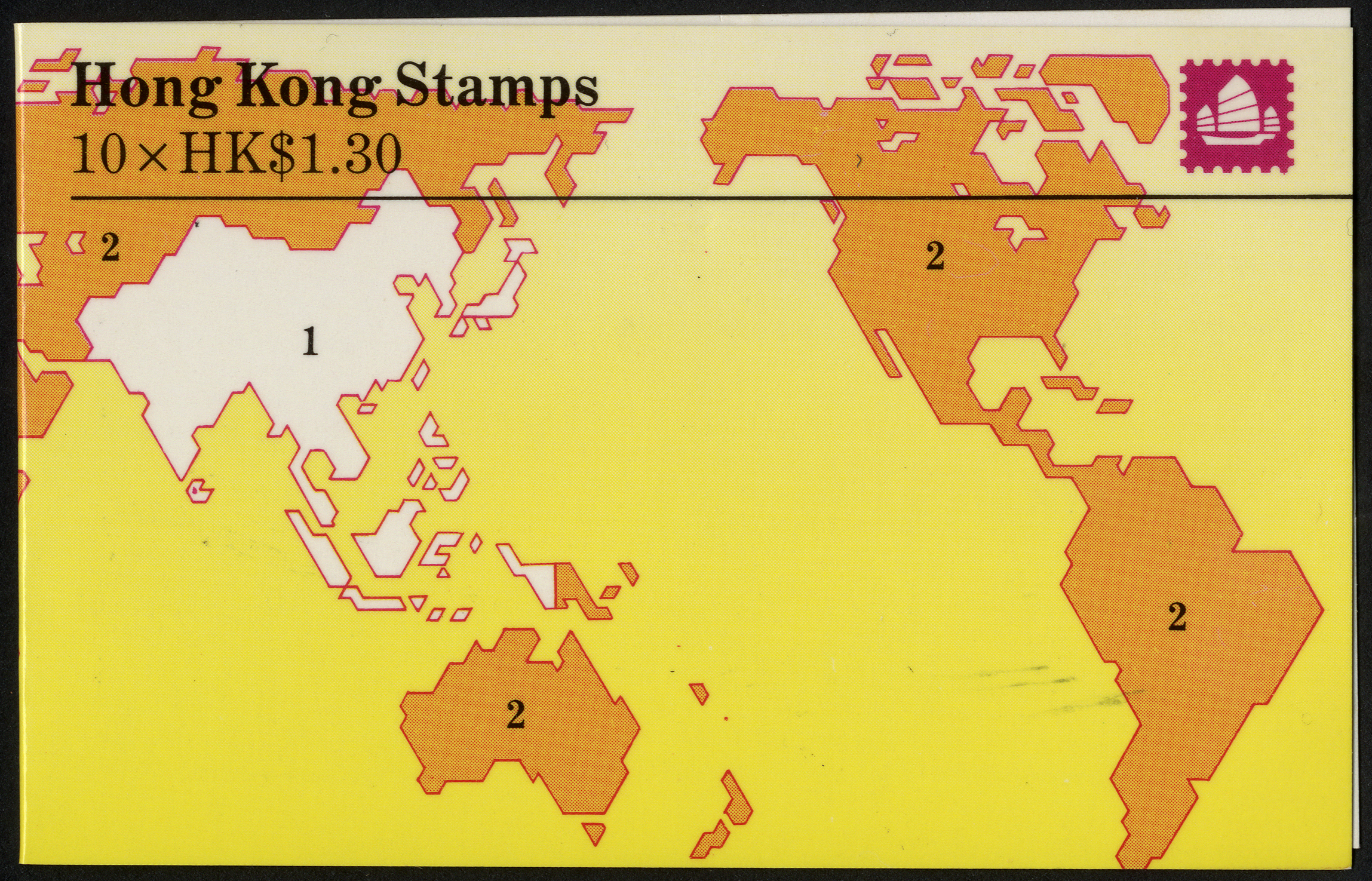 Booklets. 1985? $13 booklet, as Type B1 but containing a block of ten 1985 $1.30 definitive stamps (SG 481) affixed by...