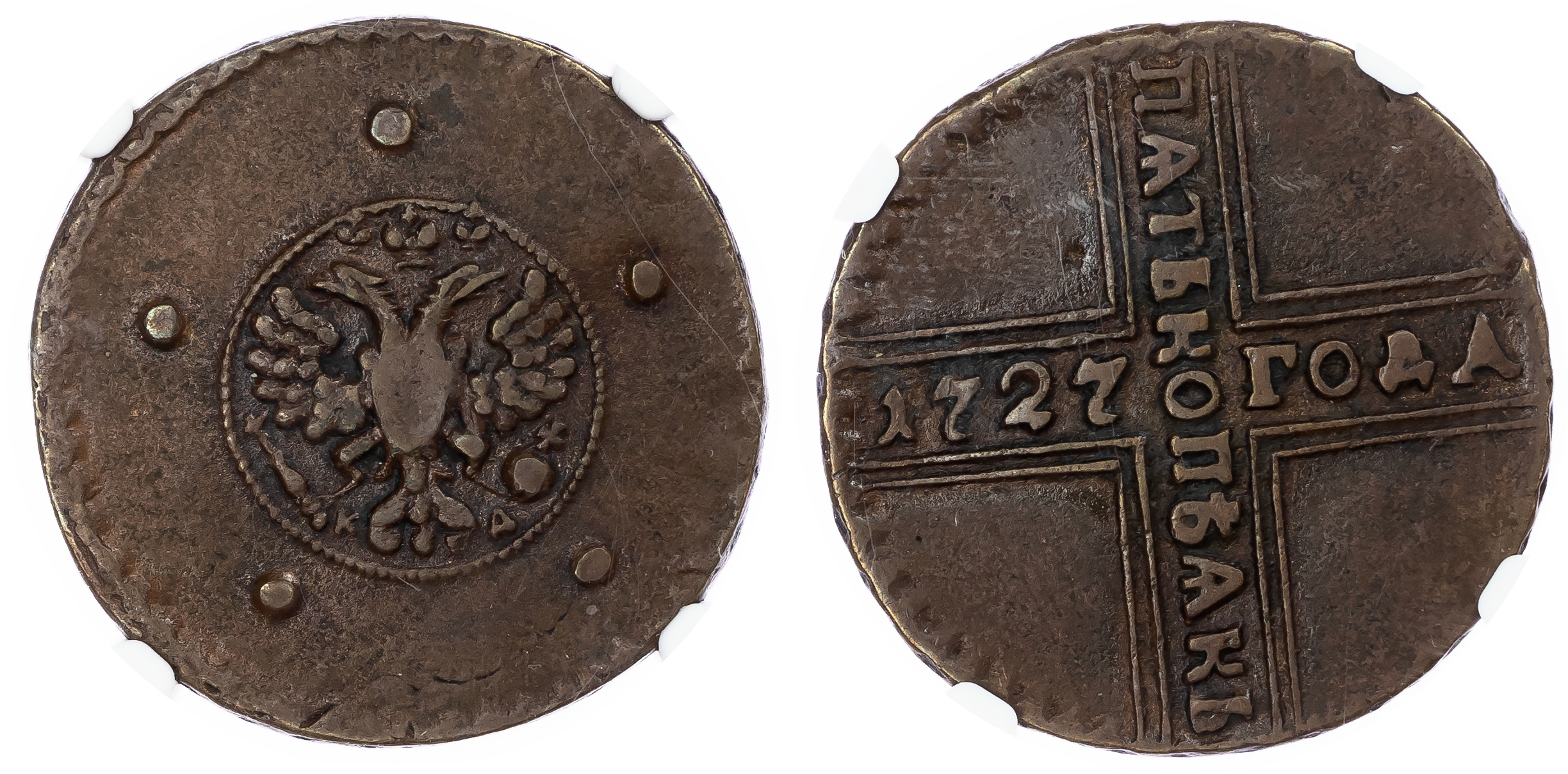 Russia, Empire. Catherine I CU 5 Kopeck. Red mint, 1727. 