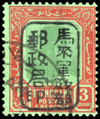 Malaya Japanese Occupation 1942 SG J114 used