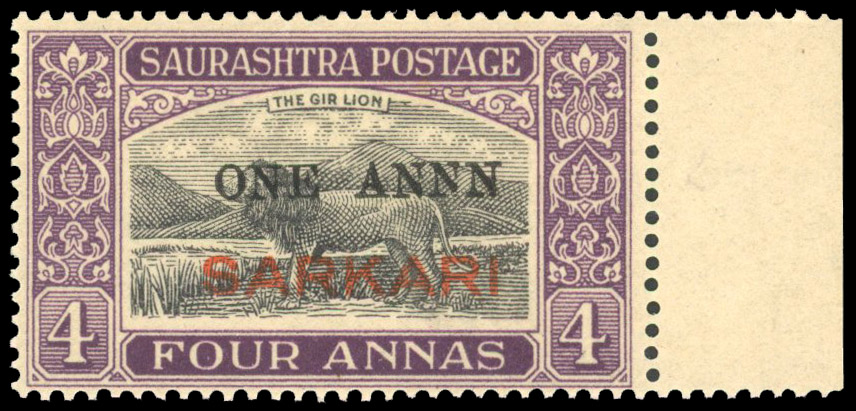 IFS Soruth SG O16b mint