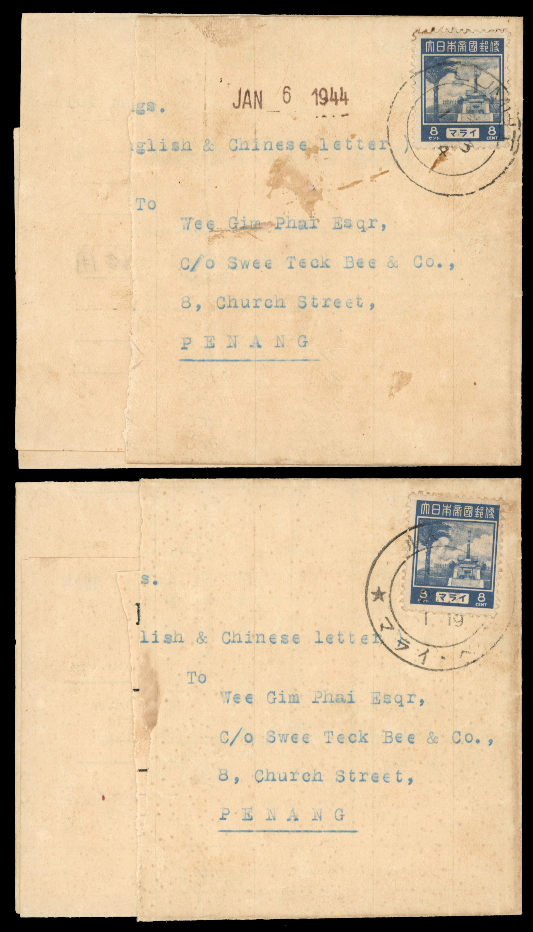 Malaya Japanese Occupation 1943-4 commercial covers