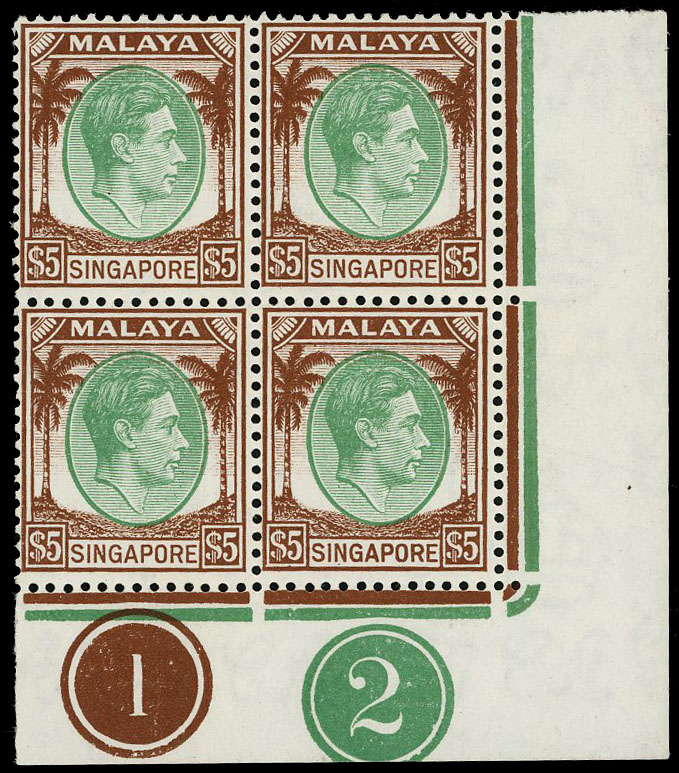 Singapore SG 15 Plate block mint