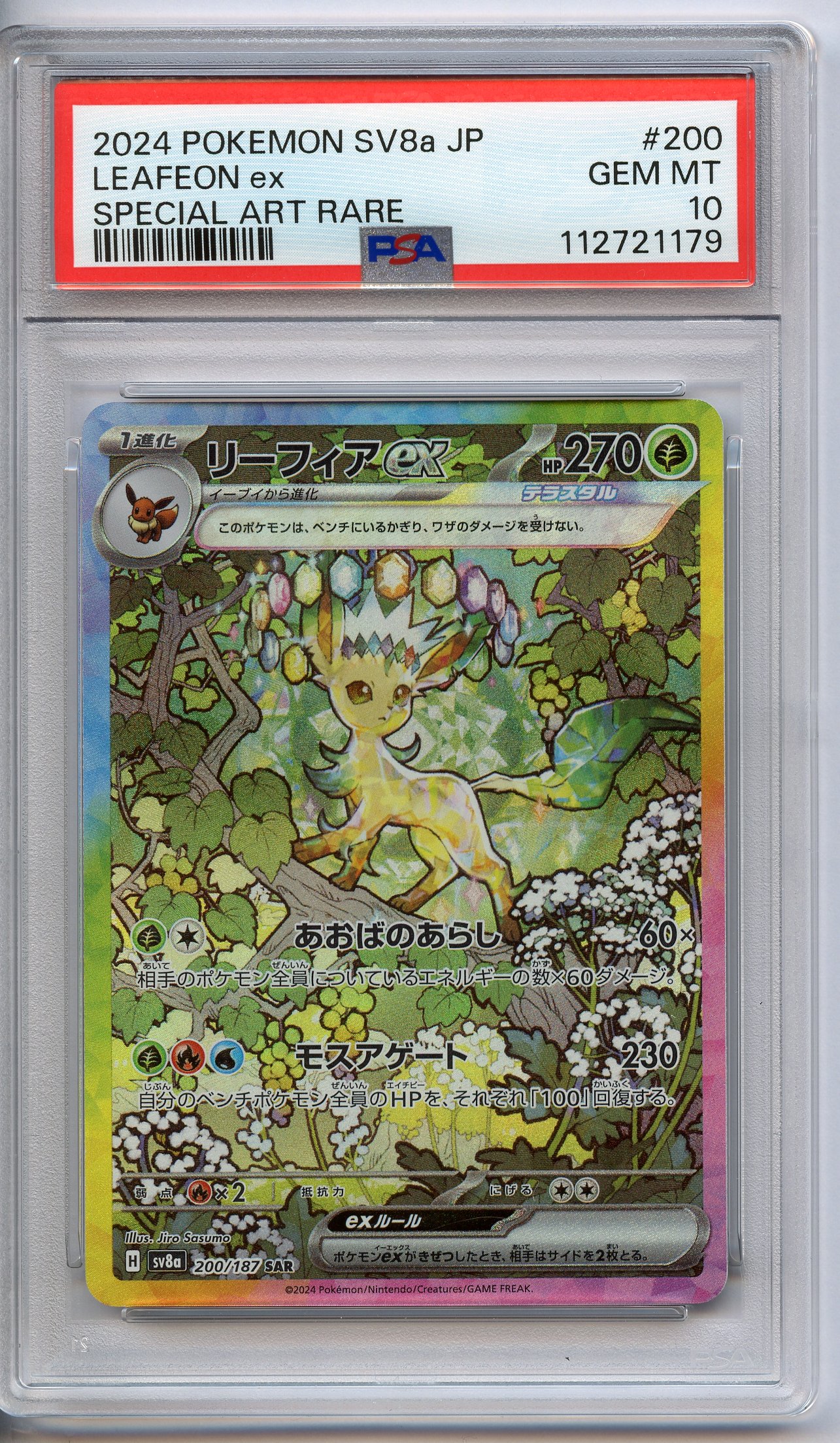 PSA 10 Leafeon #200 JP SV8a SAR
